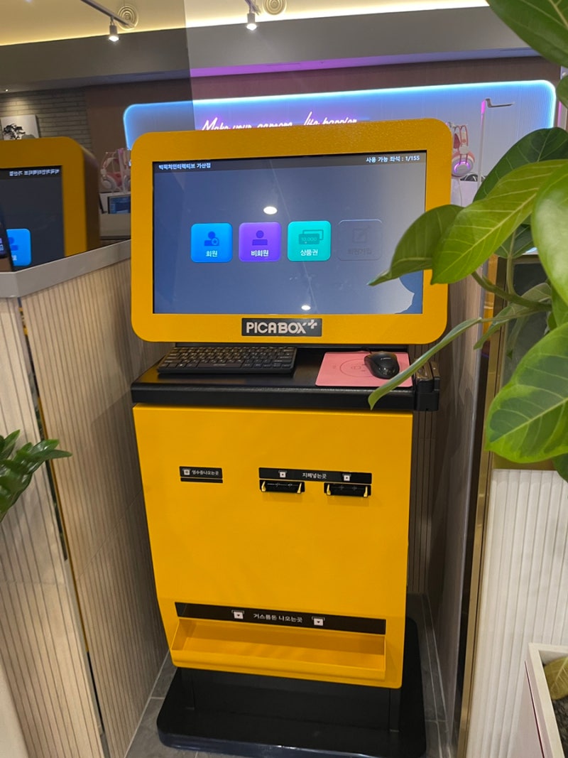 레벨업 PC방 인피니티 가산동 피시방 찐 후기 : 네이버 블로그