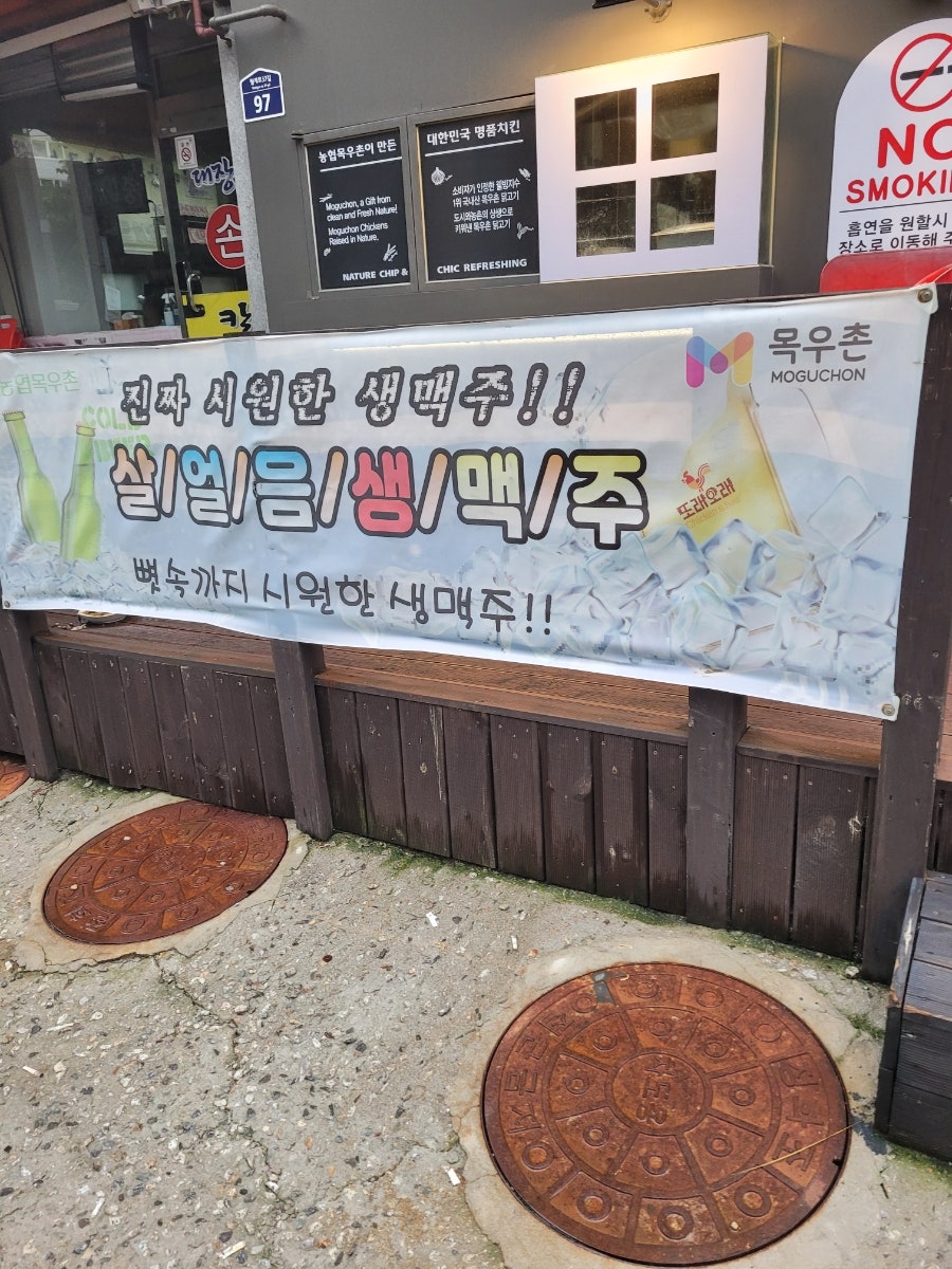 또래오래 강북번동점 사진 2