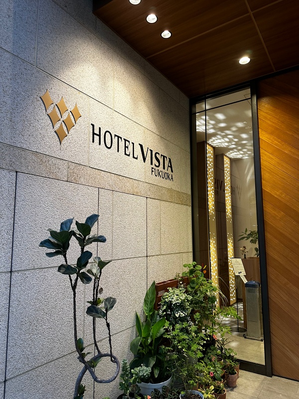  후쿠오카 호텔 추천, 가성비 + 편의성 갑 비스타 호텔
