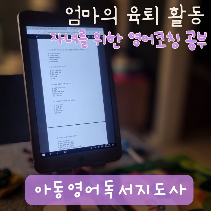 자격증 땄어요! [<b>한국직업능력진흥원</b> 무료수강 후기]