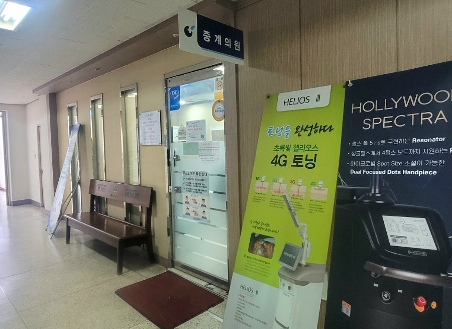 꿀꿀이네직화구이 사진 1