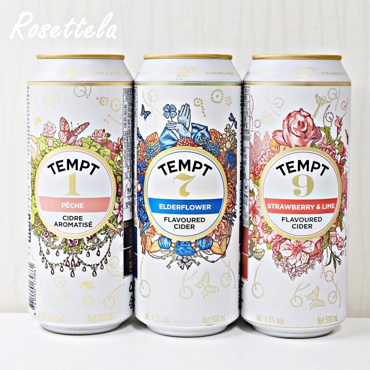 템트 맥주 아닌 TEMPT 템트1 & 7 & 9 세 종류 도수 맛 비교