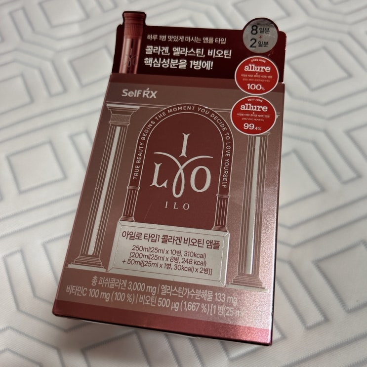  올리브영 이너뷰티 BEST 추천템, 아일로 타입1 콜라겐 앰플