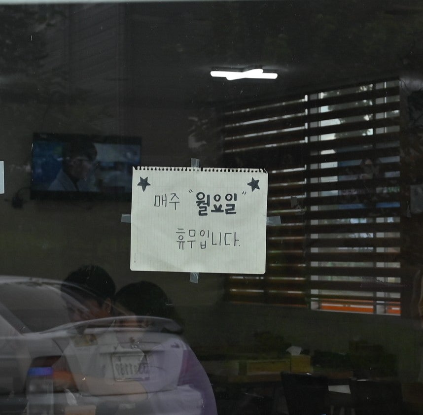 부림해물손수제비칼국수 테크노폴리스점 사진 4