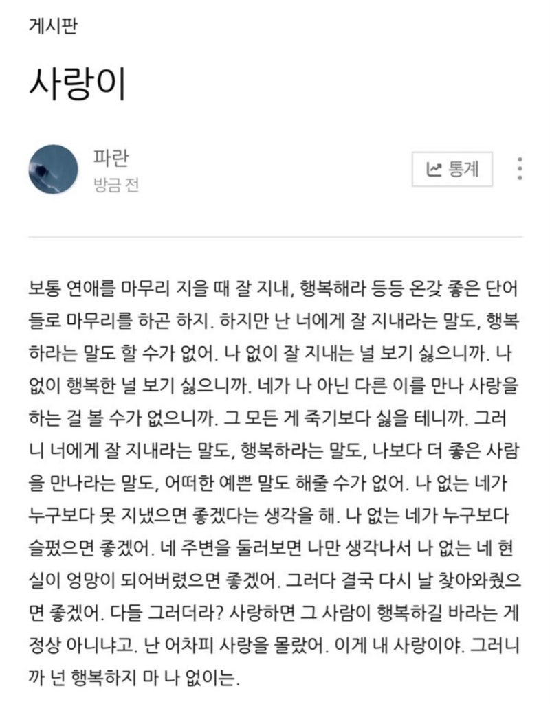 14 : 네이버 블로그, image size:800x1025