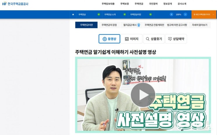 두 번의 실패를 딛고 주택연금은 성공할 수 있을까[황재성의 황금알]