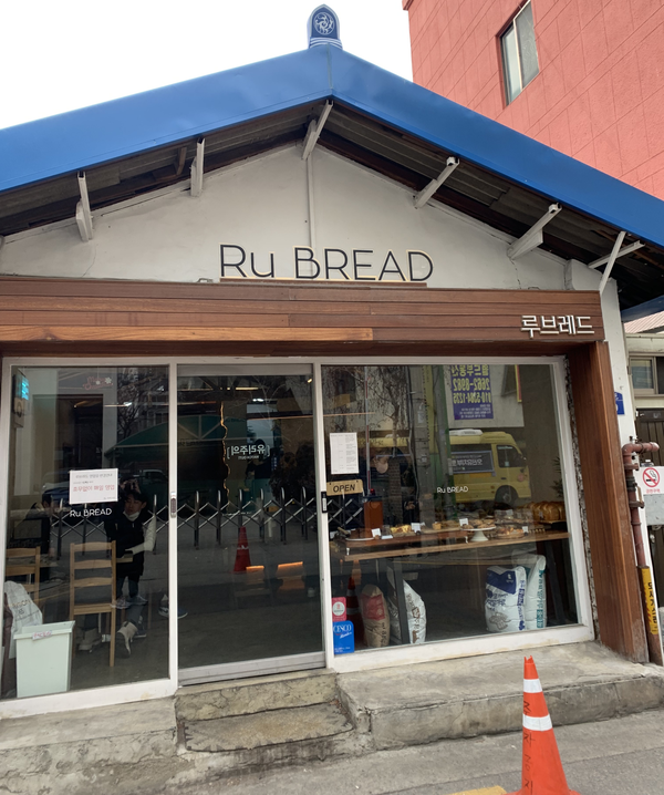 [미친놈 검거완료] 루브레드 | 강서 증미역 빵 맛집 치아바타