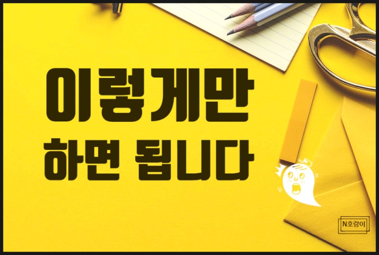 카카오톡 글씨크기 조절 빠르게 하는 방법 카카오톡 글씨크기 조절 빠르게 하는 방법
