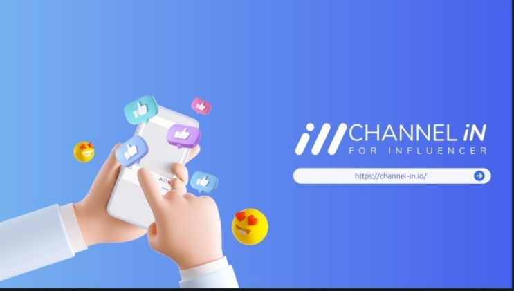  채널 아이엔(Channel In) 클립 연결로 무료 NFT받고 USDT 스테이킹