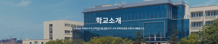 마이스터고|2023학년도 미림여자정보과학고등학교 학교 정보 마이스터고|2023학년도 미림여자정보과학고등학교 학교 정보