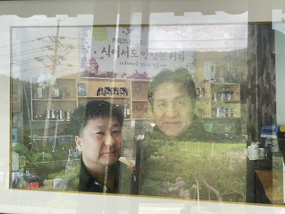 커피코나 사진 2