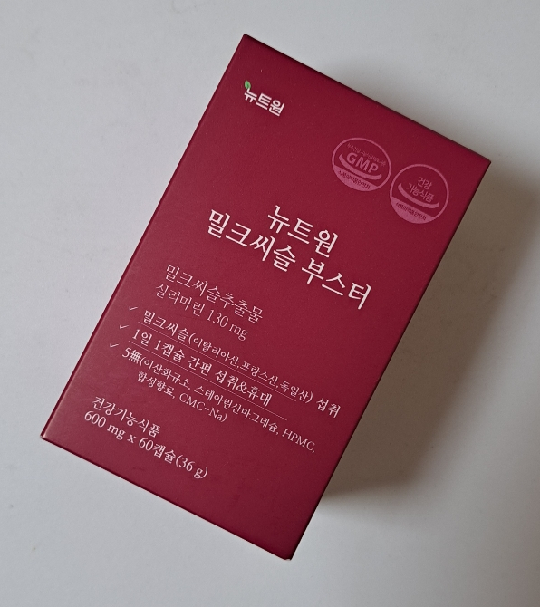 뉴트원 밀크씨슬 부스터 :: 간영양제 실리마린 피로회복영양제 섭취 후기 뉴트원 밀크씨슬 부스터 :: 간영양제 실리마린 피로회복영양제 섭취 후기