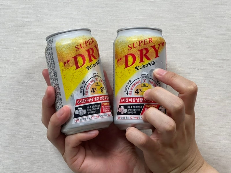 아사히 슈퍼드라이 캔 생맥주 / 솔직후기 / 대구 파는 곳은 어디? GS편의점 코스트코