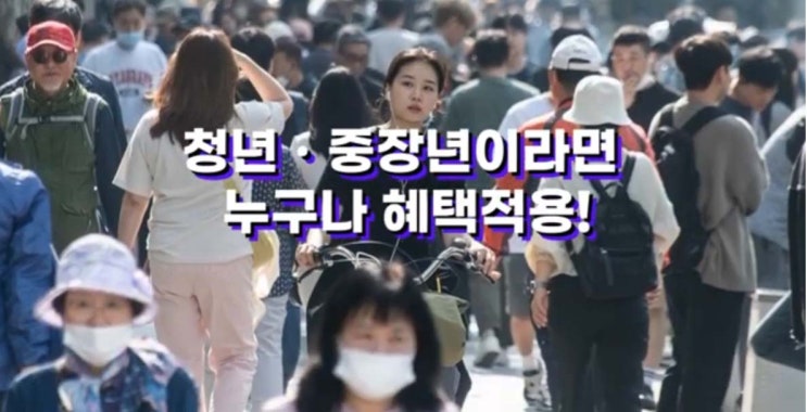 전국민 누구나 신청가능! 7월 복지바우처 신청하세요.