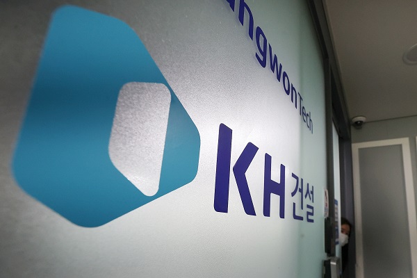 검찰, '<b>알펜시아 입찰</b> 방해' KH 그룹 총괄부사장 구속영장 청구
