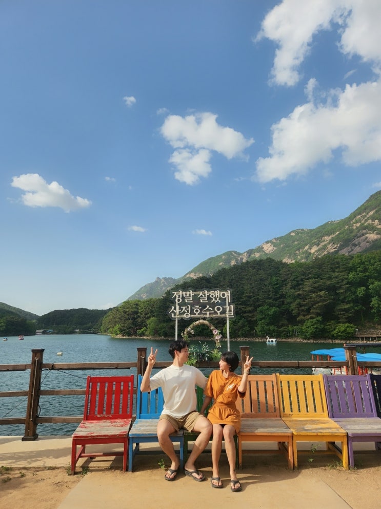 포천 가볼만한곳 여행지 추천 자연이 너무 예쁘고 포토존도 많은 산정호수! 산책하며 힐링하기 좋아요 