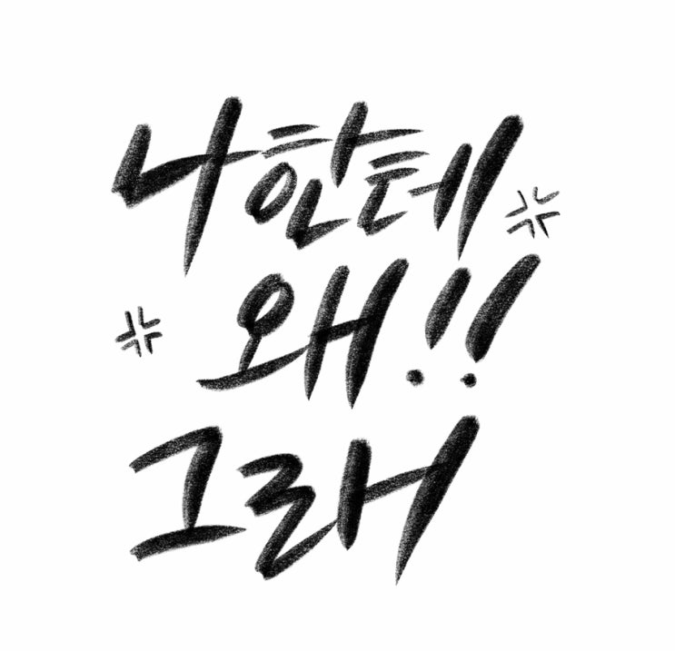  [ 홈페이지관리 비용 ]_홈페이지제작 업체가 관리할 내용이 있나요?