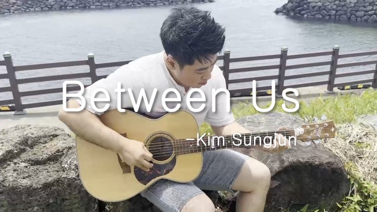 Between Us - composer 김성준