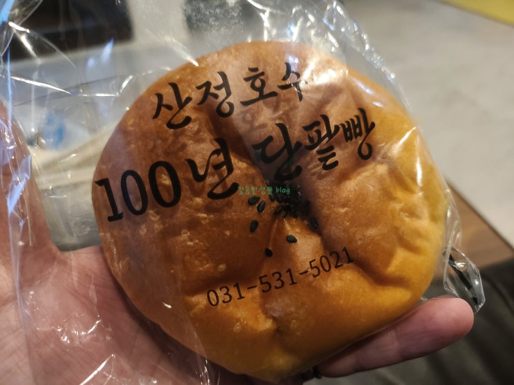  100년 전통 산정호수 베이커리 카페