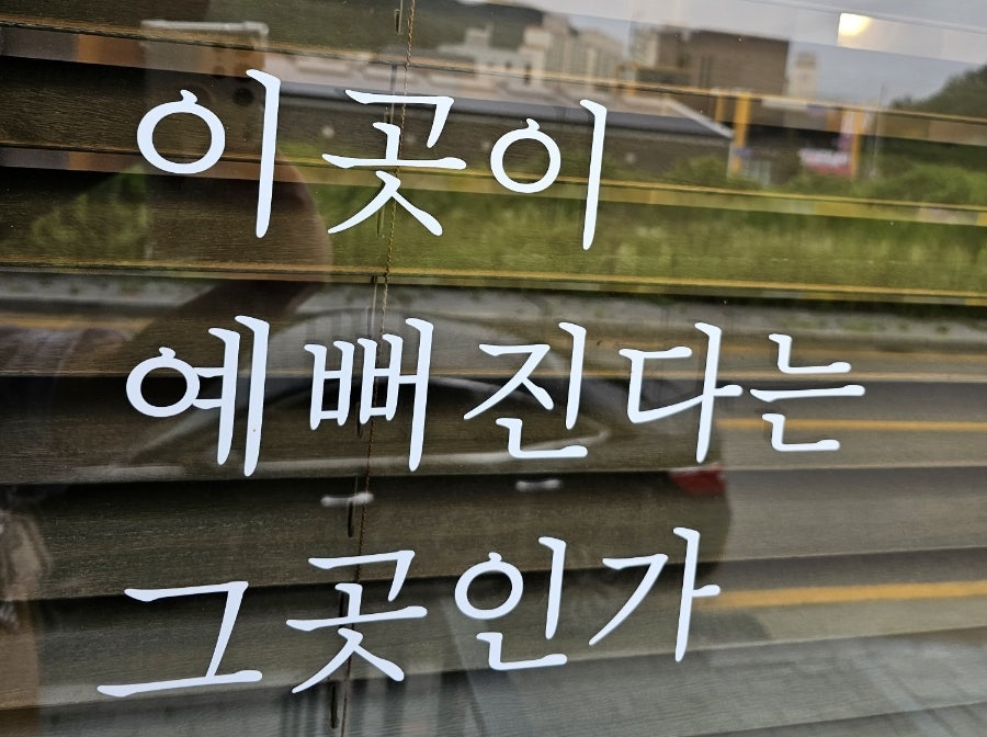 빛나영뷰티 사진 3