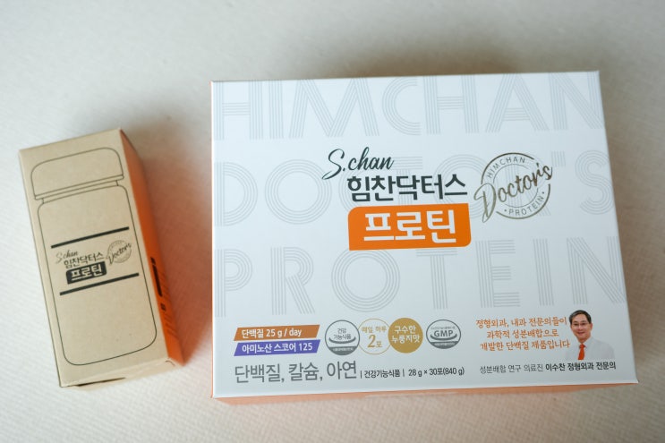  근육건강 을 위한 분리유청단백 힘찬닥터스 프로틴
