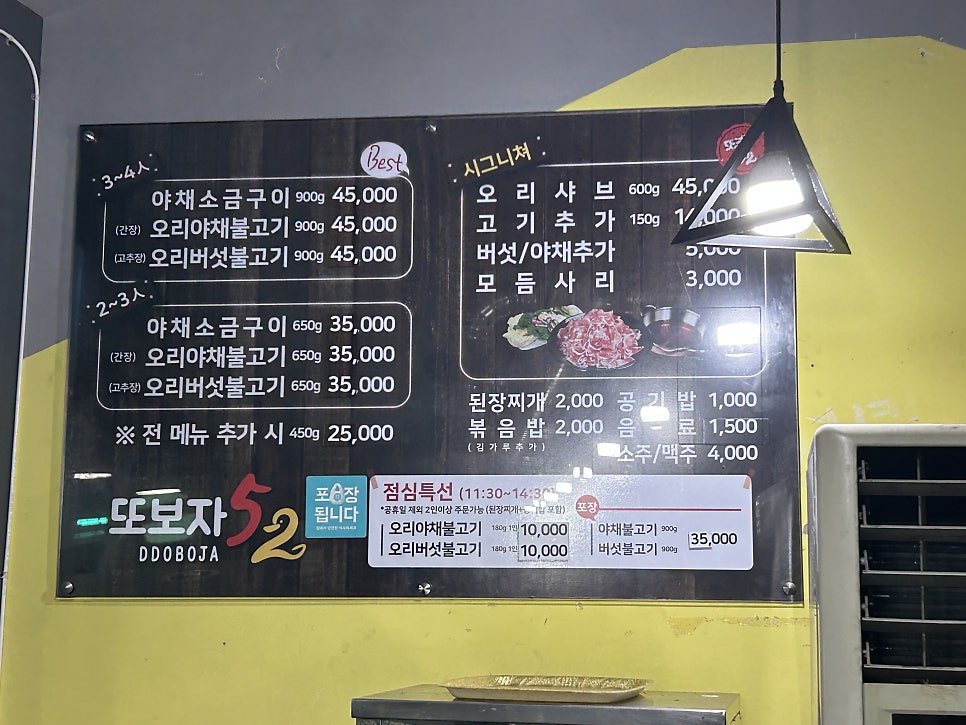 무한지대고기뷔페 사진 2