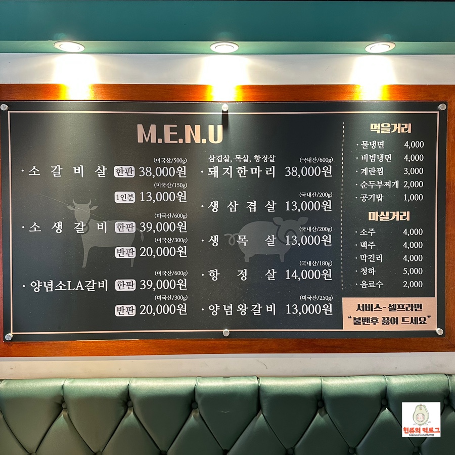 북새통 중화점 사진 2