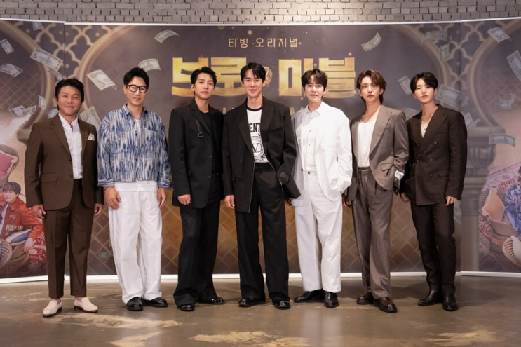 <b>티빙</b> 새로운 게임 여행 예능? 브로앤<b>마블</b> 출연자 정보 세븐틴... 