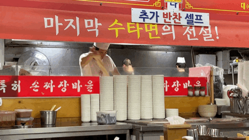  [검암 맛집] 면이 정말 만족스러운 특허손짜장마을 인천점 _내돈내산