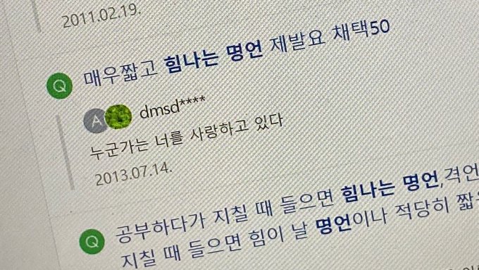  성공학 쌉고수 보도 섀퍼가 알려주는 성공 공식! (낮은 수준의 삶에 중독된 분들 필독서!)