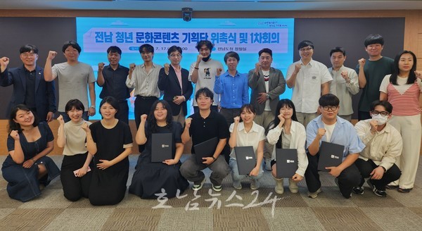  전남도 콘텐츠산업 성장 도약 기반 청년이 주도한다