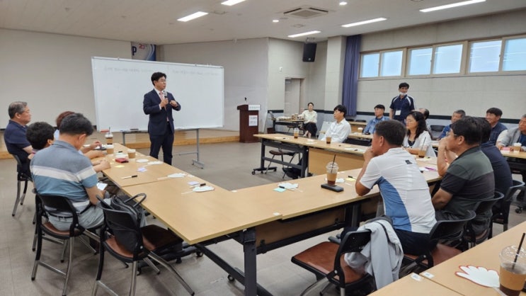  군내면 지도자 역량강화교육