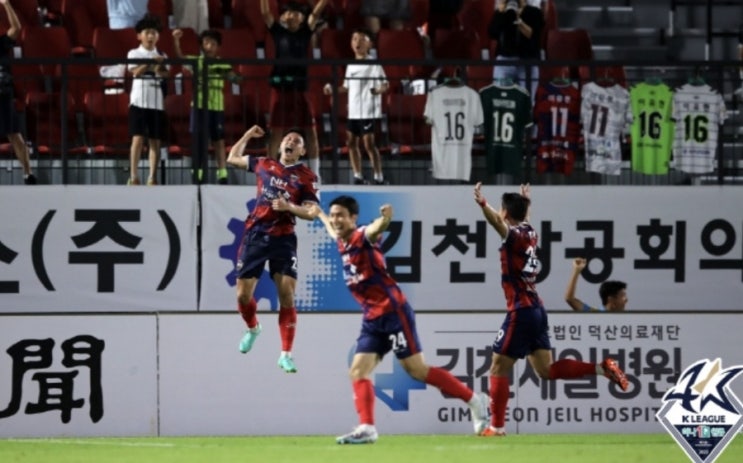 2023시즌 K리그2 국내 프로축구 21라운드 부천FC 충북청주 서울이랜드 김포FC 2023시즌 K리그2 국내 프로축구 21라운드 부천FC 충북청주 서울이랜드 김포FC