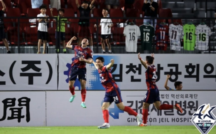 2023시즌 K리그2 국내 프로축구 21라운드 부천FC 충북청주 서울이랜드 김포FC