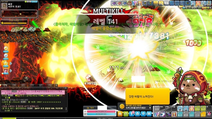  2023년 7월 17일 완료! 26