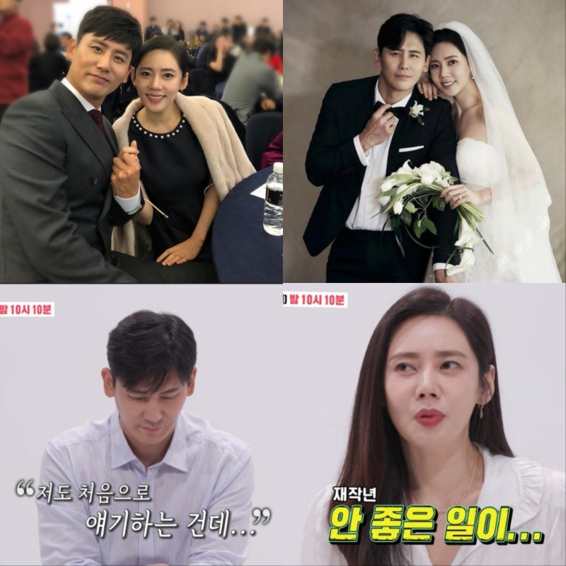 동상이몽2 추자현 남편 우효광 아들 우바다 재산 집 위치 나이 프로필 불륜 해명