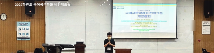 가톨릭대학교 국어국문학과 교과과정 및 졸업 후 진로 가톨릭대학교 국어국문학과 교과과정 및 졸업 후 진로