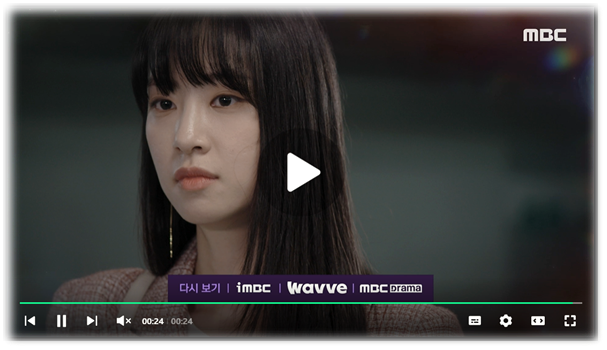 하늘의 인연 드라마 다시보기 이전 회차 웨이브 재방송 보러가기 편성표 MBC 온에어 시청방법 하늘의 인연 드라마 다시보기 이전 회차 웨이브 재방송 보러가기 편성표 MBC 온에어 시청방법