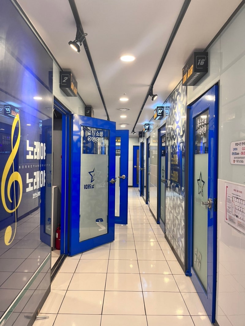 분당코인노래방] 프렌즈코인노래연습장 미금점 가서 퇴근 후 혼코노 🎤 : 네이버 블로그