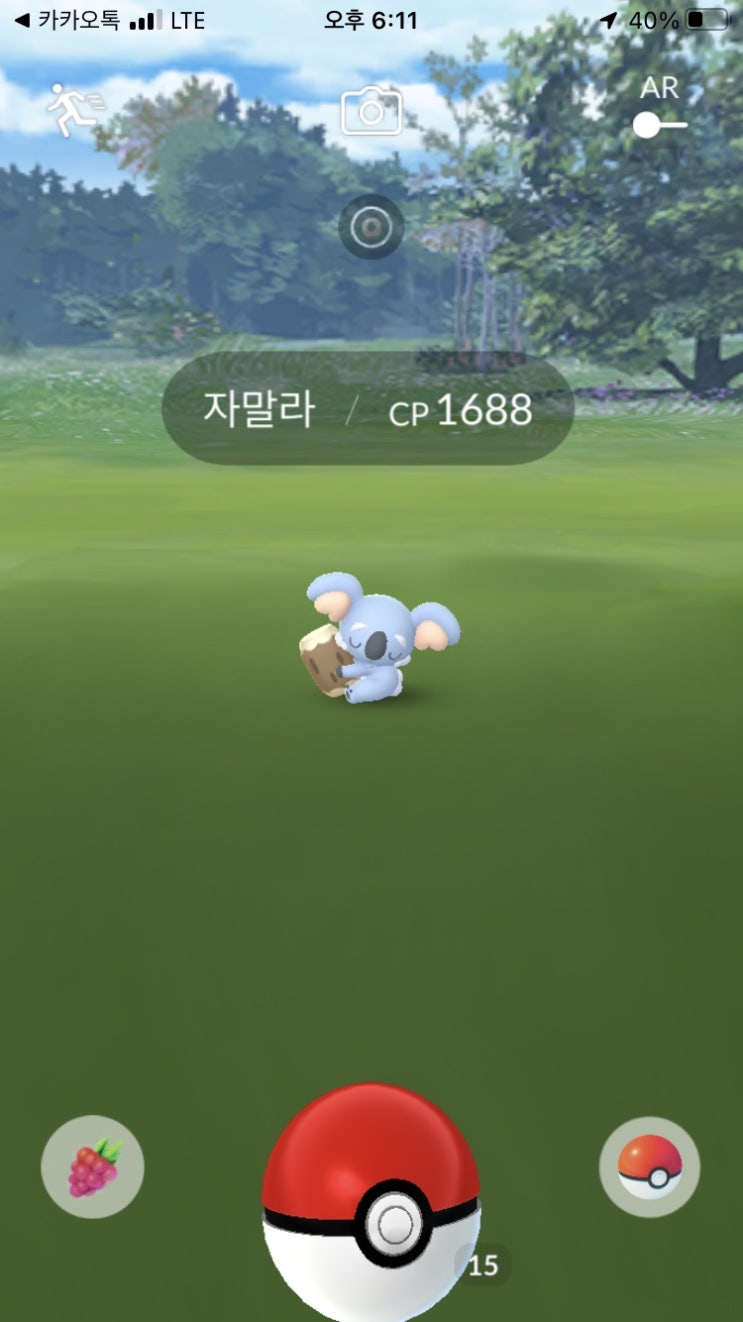  포켓몬고 자말라 등장!