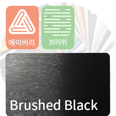 부산시 강서구 / 실내랩핑 / BMW / 5시리즈