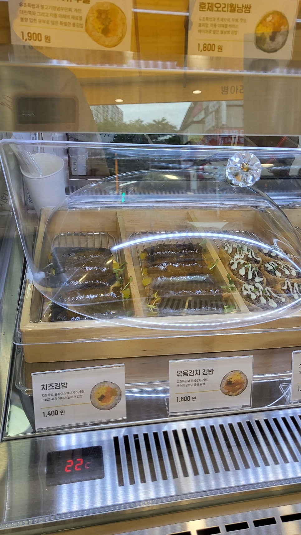 병아리김밥 당동LG자이점 사진 6