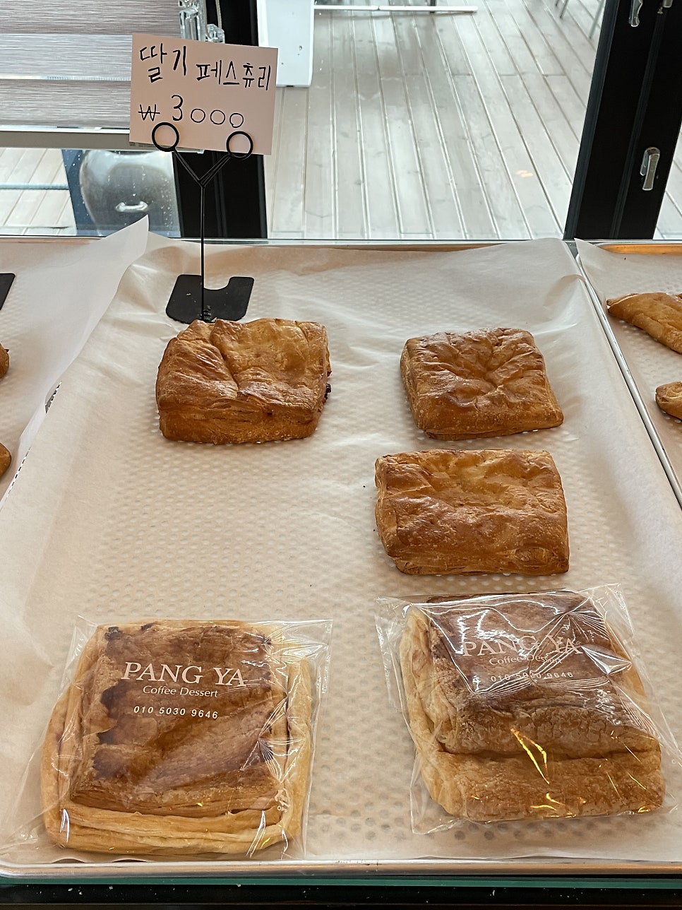 팡야카페 사진 6