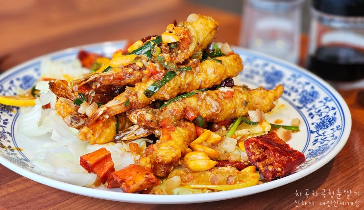  대전 신세계백화점 맛집 신차이에서 중화냉면 먹음