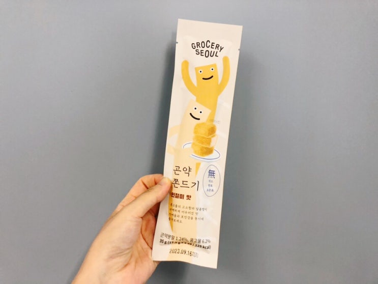  이마트24 편의점 7월 할인행사상품 이그니스 곤약쫀드기 인절미 맛 내돈내산 추천 리뷰
