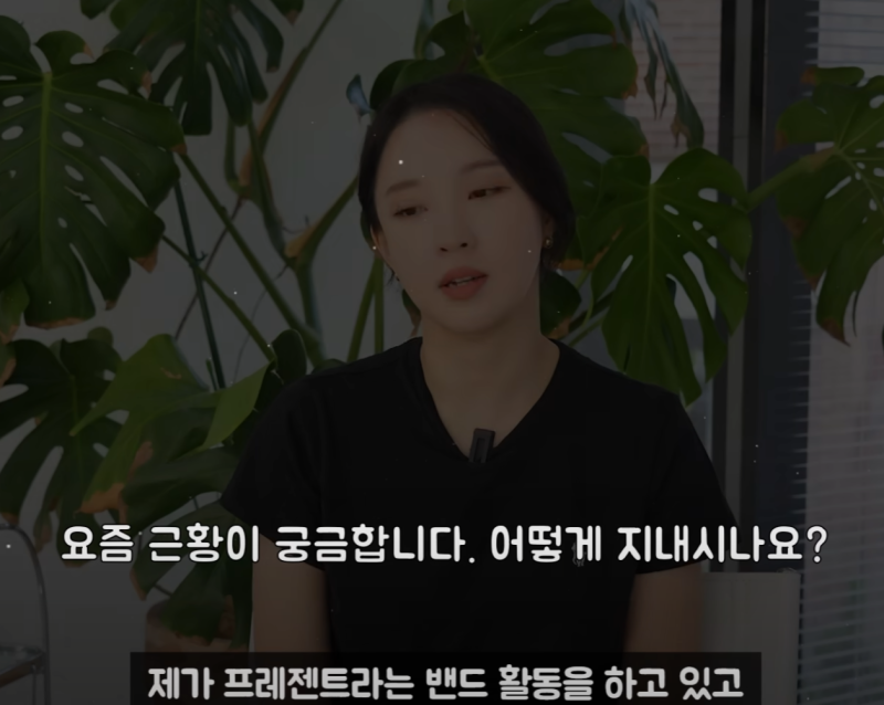 포미닛 전지윤 근황 대박