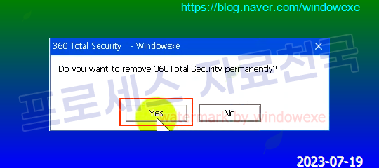360-total-security
