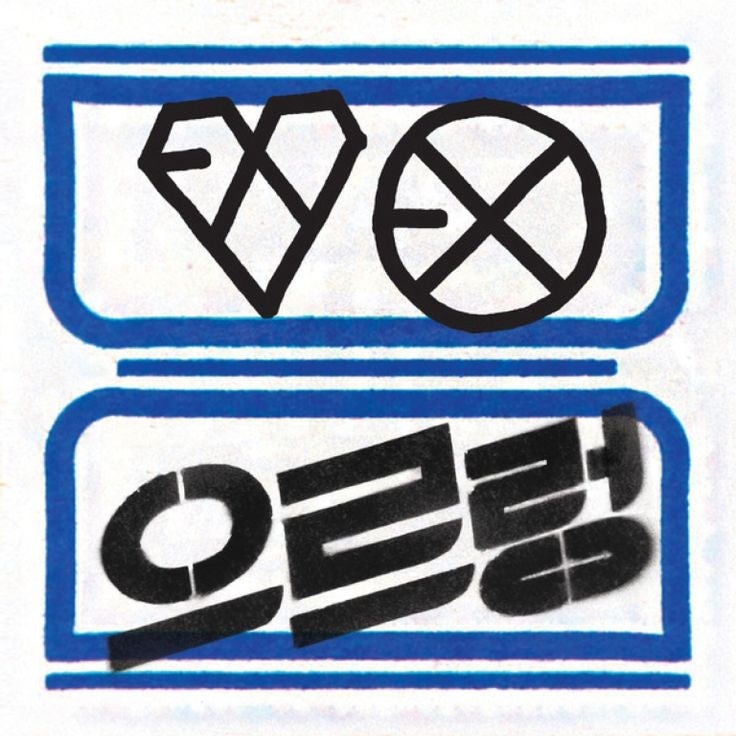 KPOP: EXO - Growl / Song, Lyrics
