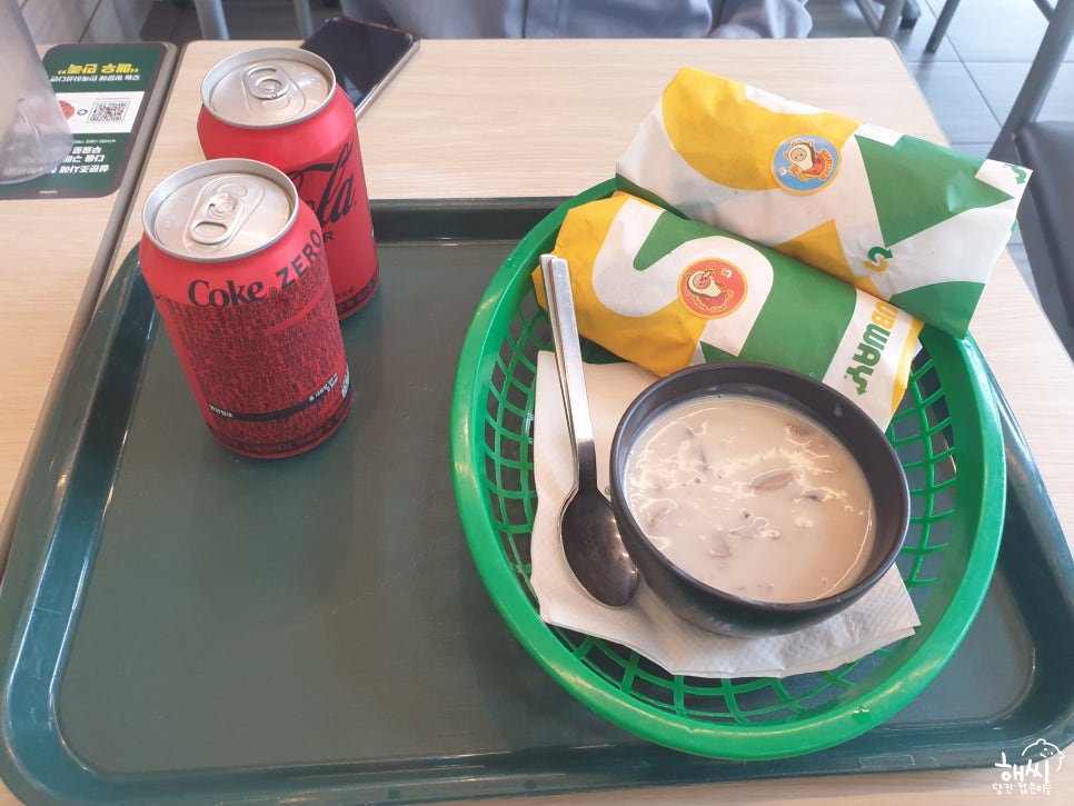 써브웨이 대림삼거리점 사진 3