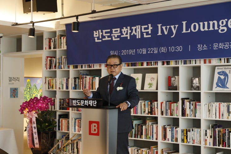  권홍사 이사장. 수해돕기 성금 1억원 전달